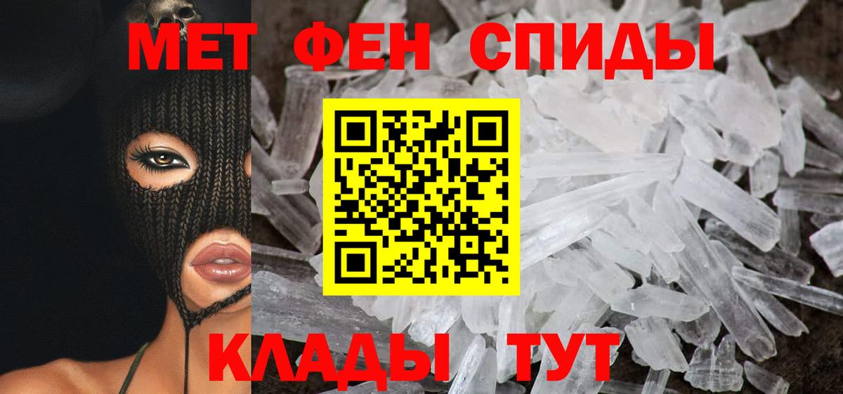 АМФЕТАМИН VHQ Кузнецк
