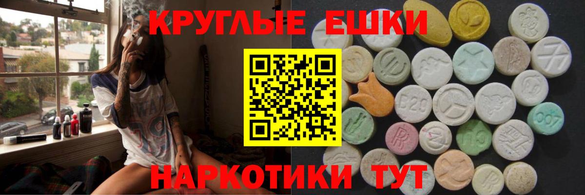 купить   Экстази 280мг  блэк спрут ссылки  Кузнецк  Вход с VPN 