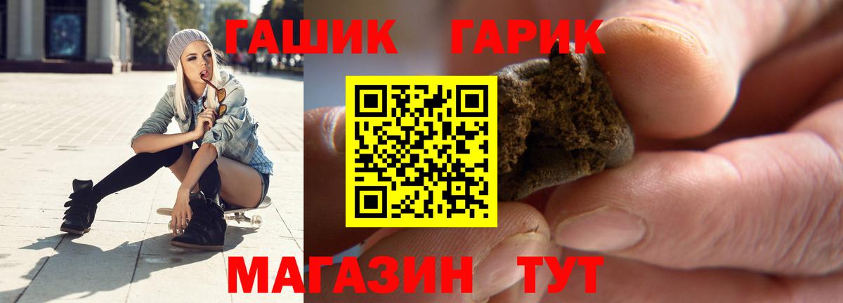 Гашиш VHQ  Гашиш VHQ  Гашиш  Вход с VPN  Кузнецк 