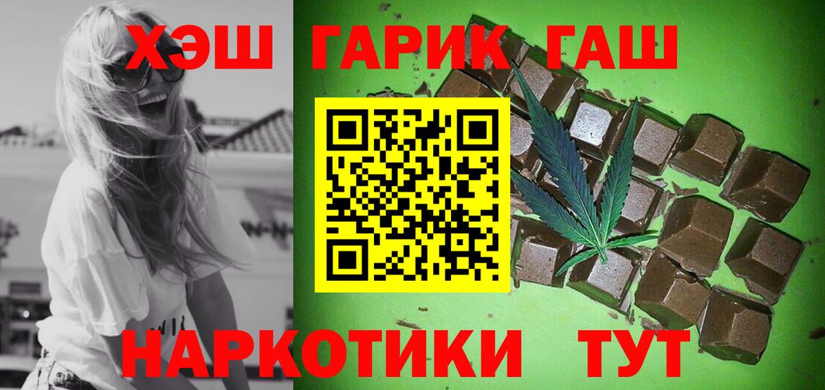 ГАШ Ice-O-Lator Кузнецк