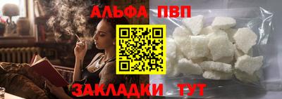 шишки Бузулук