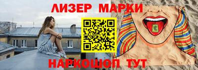 синтетический гашиш Бугуруслан