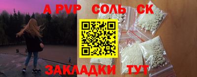 сатива Будённовск