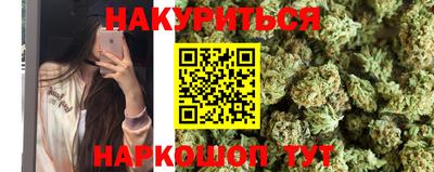 шишки Бузулук