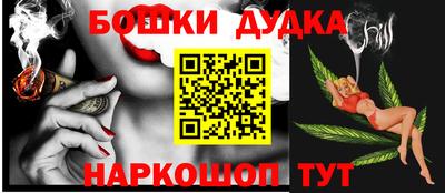 сатива Будённовск