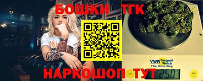 синтетический гашиш Бугуруслан