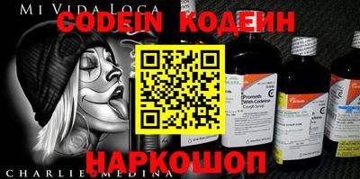 синтетический гашиш Бугуруслан