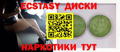 синтетический гашиш Бугуруслан