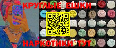 синтетический гашиш Бугуруслан