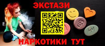 шишки Бузулук