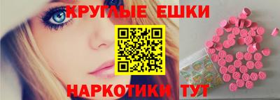 шишки Бузулук