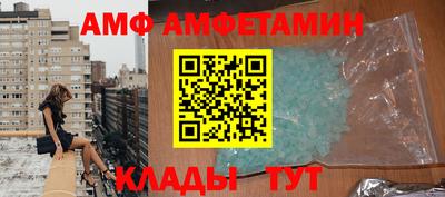 шишки Бузулук
