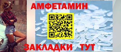 синтетический гашиш Бугуруслан