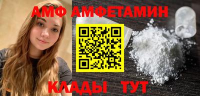 шишки Бузулук