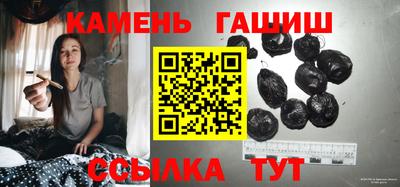синтетический гашиш Бугуруслан