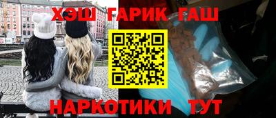гидра Красноармейск