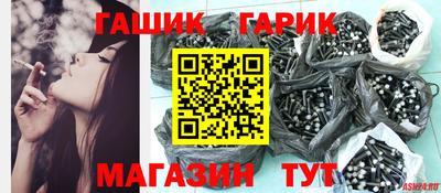 синтетический гашиш Бугуруслан