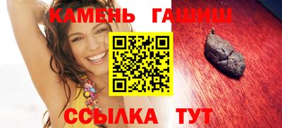 синтетический гашиш Бугуруслан