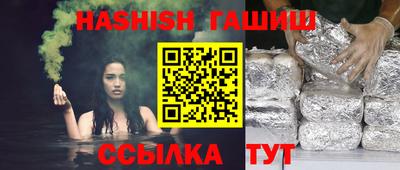 шишки Бузулук