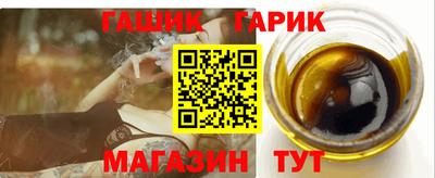 шишки Бузулук