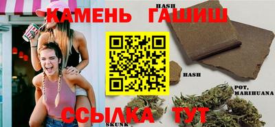 синтетический гашиш Бугуруслан