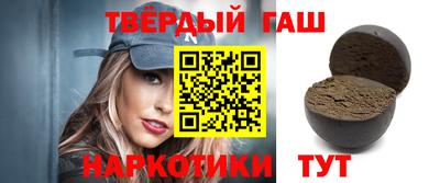 шишки Бузулук