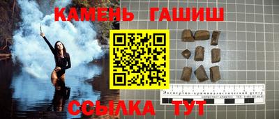 шишки Бузулук