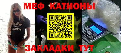 шишки Бузулук