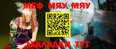синтетический гашиш Бугуруслан