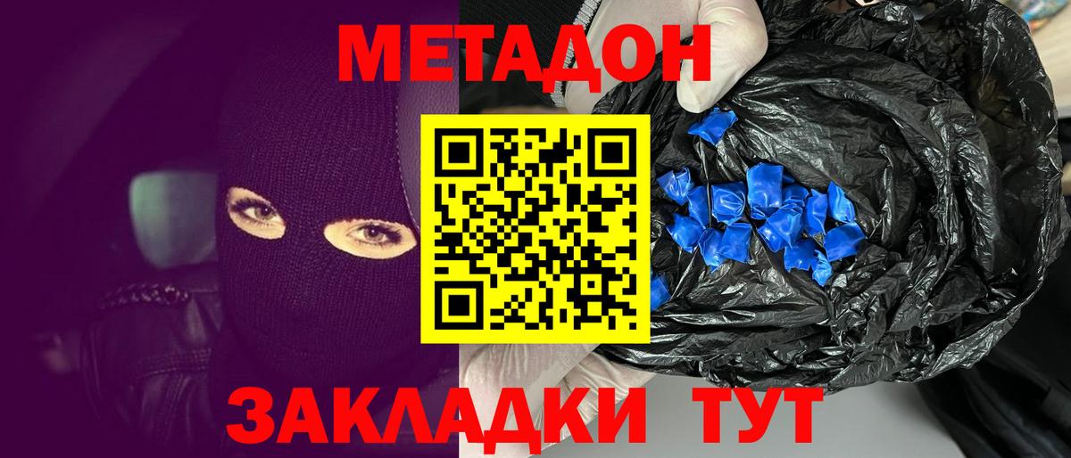 Кетамин Кузнецк