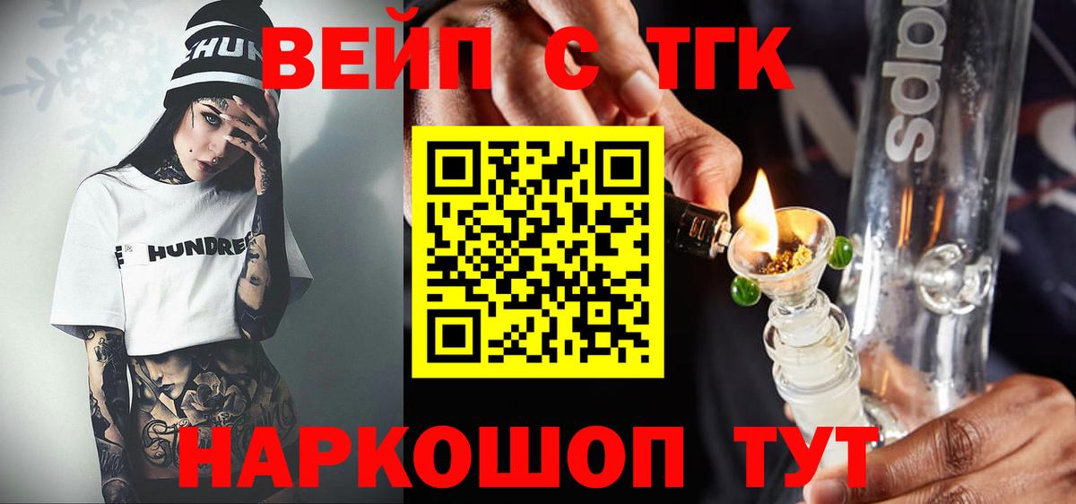 Кузнецк  ТГК Wax  Вход с VPN 