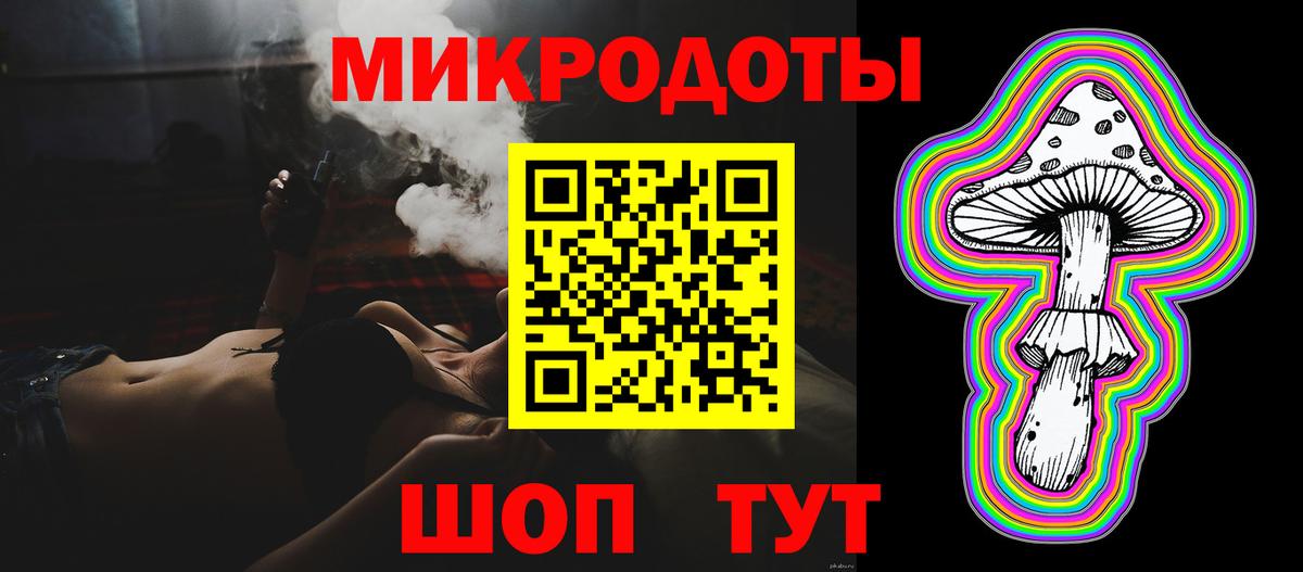 Галлюциногенные грибы мицелий  Псилоцибиновые грибы MAGIC MUSHROOMS  Вход с VPN  Кузнецк 