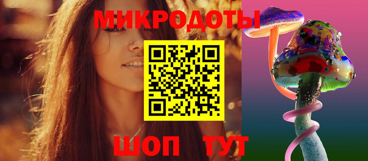 Псилоцибиновые грибы MAGIC MUSHROOMS Кузнецк