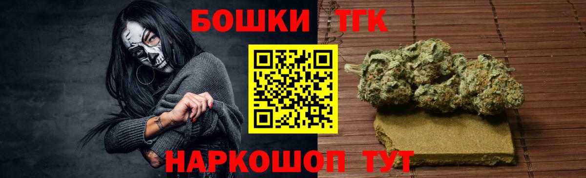Cocaine  Гашиш  MDMA  Мефедрон   Кузнецк  Гашиш  Марихуана  Вход с VPN 