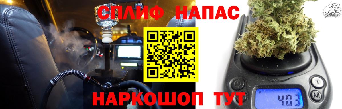 Шишки марихуана MAZAR Кузнецк